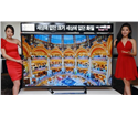 Dịch vụ bảo hành tivi samsung uy tín hà nội